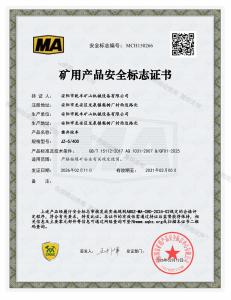MCH150266-JZ-5-400MA